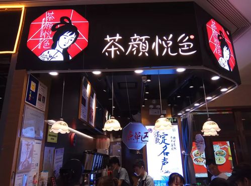 跨界與擴張 同仁堂進軍餐飲，茶顏悅色或賣酒，Manner明年香港上市——鞋帽零售周報觀察