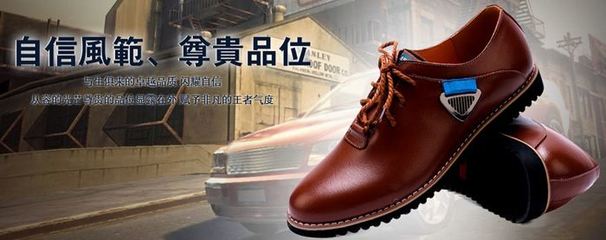 族華皮鞋 以匠心產品與真誠服務打動服裝鞋帽市場，拓展機械設備銷售新機遇