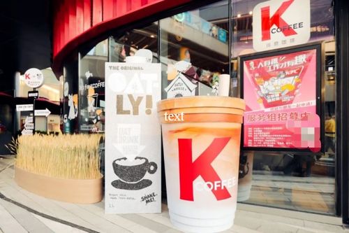 肯德基聯(lián)手別樣肉客與Oatly加碼植物基，機(jī)械設(shè)備銷售迎來新契機(jī)