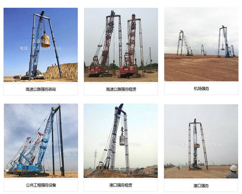 強夯機械在宿遷地基與基礎工程中的應用——為何選擇久森強夯