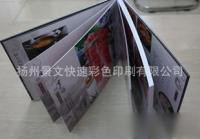 數(shù)字時代的印刷革新——揚(yáng)州景文快速彩色印刷的多維探索