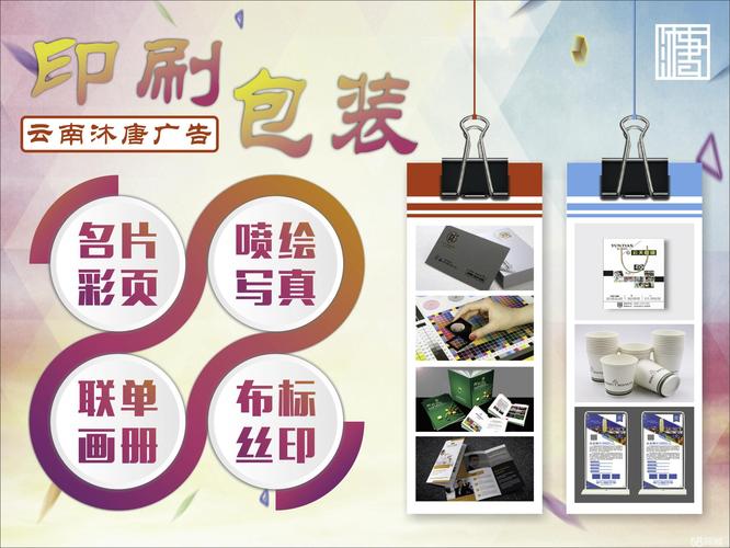 包裝印刷起名權(quán)威觀點(diǎn) 包裝裝潢印刷品與其它印刷品印刷的最新視野
